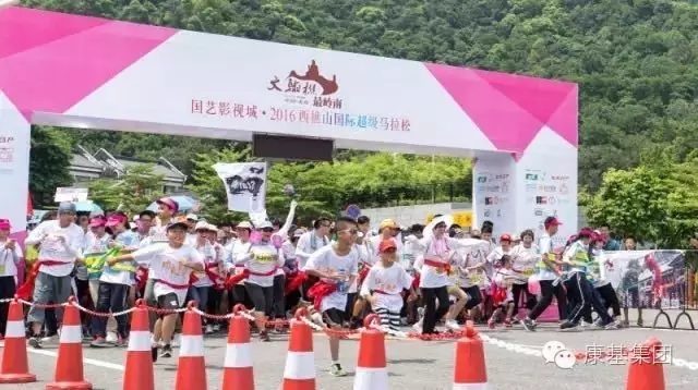 做城市健康生活的領跑者